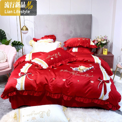 公主风新婚庆四件套棉棉大红刺绣爱心被套网红款结婚床上用品 三维工匠