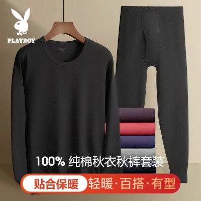 花花公子保暖内衣纯棉毛衫情侣青年圆领秋衣秋裤套装纯棉秋冬男女