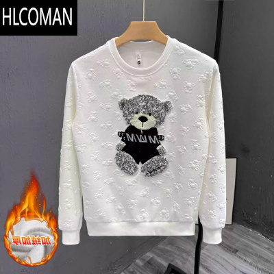 HLCOMAN加绒加厚卫衣男潮牌刺绣小熊长袖t恤2023冬季新款男士内搭打底衫