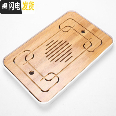 三维工匠小茶盘储水式日式简约茶托盘迷你茶台家用竹制嵌入式小号干泡台 白福气大长方(37*24cm)茶具