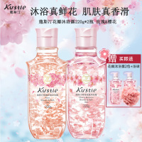 蔻斯汀Kustie 新升级真樱花/玫瑰花瓣沐浴露220g*2瓶 香氛洗浴温和清洁