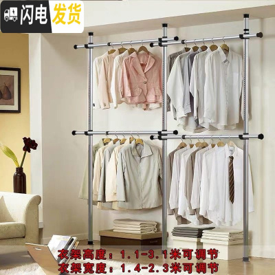 三维工匠顶天立地衣架落地简易卧室阳台晾衣架家用伸缩免打孔室内挂晾晒杆 不锈钢3立4横顺丰 大