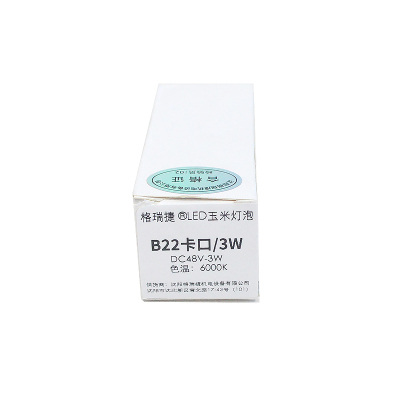 格瑞捷LED玉米灯泡 B22卡口15W DC48V 白光/个