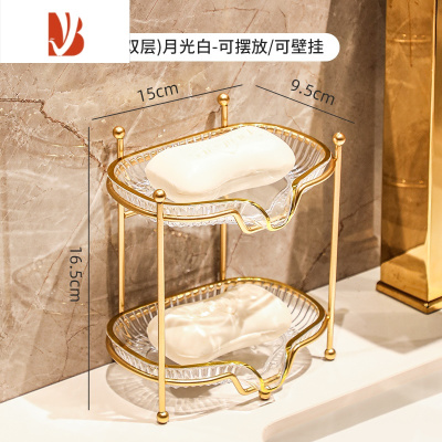 三维工匠肥皂盒家用香皂壁挂式免打孔2022新款双层排水沥水卫生间墙置物架 新款双层透明[可沥水/可壁挂/可摆放]