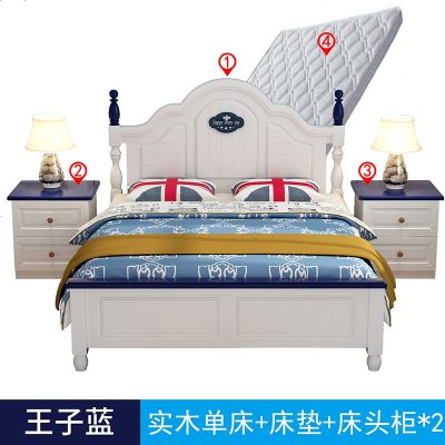 床男孩单人床1.5米美式地中海床经济型青少年实木学生床1.2米