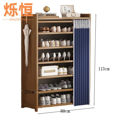 烁恒 鞋架 七层80*23*113 个