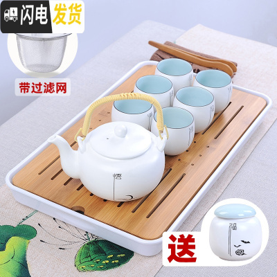 三维工匠茶杯一套装小套家用客厅办公室会客泡茶陶瓷杯子功夫茶具简约现代 提梁壶[悟壶+6杯+方盘+福罐][泡沫包装]