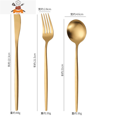 欧式西餐牛排刀叉两件套家用不锈钢刀叉勺三件套网红餐具套装 敬平 砂光刀叉勺[金色]