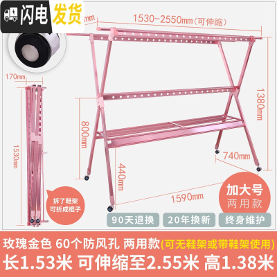 三维工匠晾衣架落地折叠室内家用被铝合金凉晒衣架阳台双杆X型晾衣 7代两用款带轮(玫瑰金色加大号)承重360斤终晾衣架配件