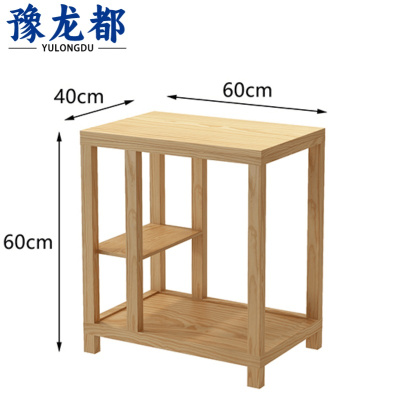 豫龙都 茶几边几 实木 个