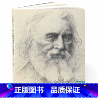 [正版]素描的艺术-勒格罗湖北书店