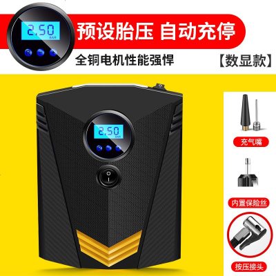 [补贴10%]电瓶车电动摩托车便携式车载打气筒汽车48V60V72V96V通用充气泵 电动车款温馨提示:适合电动车和自行