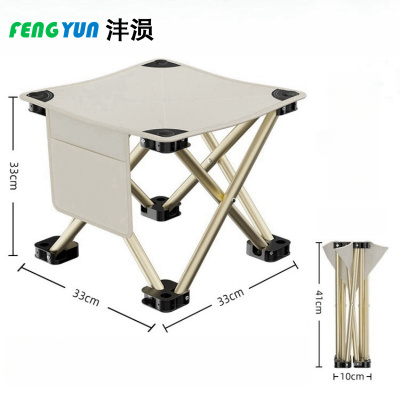 沣涢 户外折叠凳 特大号 把