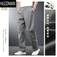 HLCOMAN男士休闲裤款加肥加大宽松直筒男裤2024新款中年爸爸裤子