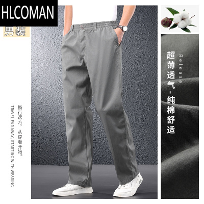 HLCOMAN男士休闲裤款加肥加大宽松直筒男裤2024新款中年爸爸裤子