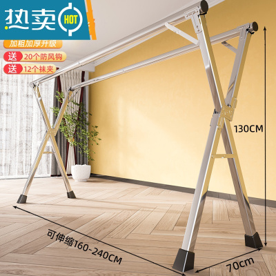 敬平晾衣架落地折叠室内家用阳台室外不锈钢卧室凉伸缩式杆晒被子器 (豪华款)2.4m不锈钢加厚双杆 大