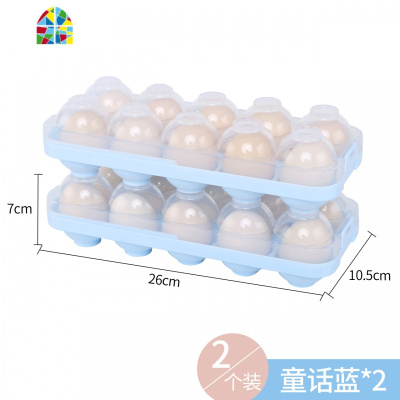 鸡蛋盒冰箱保鲜收纳盒冰箱用放鸡蛋的收纳盒架托装蛋盒子塑料蛋架 FENGHOU保鲜盒保鲜盒