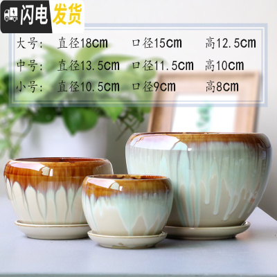 三维工匠花盆陶瓷大号特大家用带托盘简约绿植绿萝吊兰小多肉花盆 G流釉棕三件套 大花盆容器
