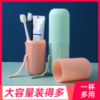 [补贴10%]洗漱杯旅行漱口杯洗漱杯牙刷牙膏收纳盒旅游便携式刷牙杯子旅行洗漱套装 粉色[1个装]