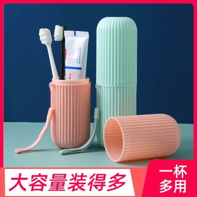 [补贴10%]洗漱杯旅行漱口杯洗漱杯牙刷牙膏收纳盒旅游便携式刷牙杯子旅行洗漱套装 粉色[1个装]