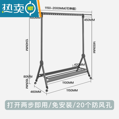 敬平晾衣架阳台小户型折叠室内单杆式挂衣架落地卧室简易挂凉衣架家用 免安装鞋架[中号]/高级灰/带轮/打开两步即用/20个