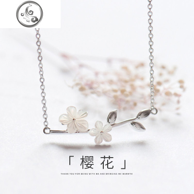 原创设计樱花ins项链女925纯银韩版简约学生森系锁骨链冷淡风 JiMi