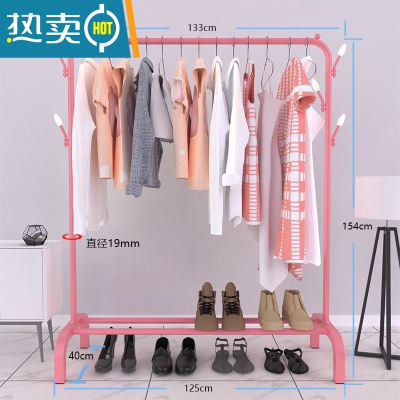 敬平加厚家用304不锈钢晾衣架落地卧室折叠x型室外阳台单杆式架子伸缩 粉色大号双衣帽架款直径19mm 大