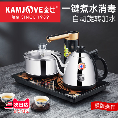 KAMJOVE/金灶 K8 全智能自动加水续水电热水壶 茶具 自动上水壶电热水壶 全自动电茶炉 304不锈钢 自动上水壶