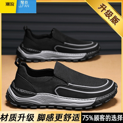 聚范帆布男鞋秋季透气一脚蹬运动休闲老北京布鞋软底开车爸爸散步潮鞋