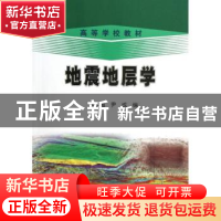 正版 绿色北京书:整体系统的规划 追求实效的行动 绿色都市的畅想