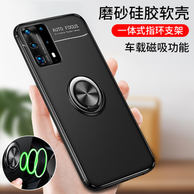 可波 华为p40手机壳p40pro硅胶mate30全包防摔套mate30pro轻薄P30pro磨砂软壳款磁吸手环支架壳 P40pro黑色圆支架壳