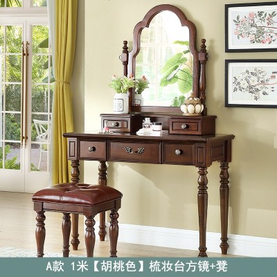美式实木梳妆台卧室小户型化妆台镜书桌一体储物实木妆台凳组合