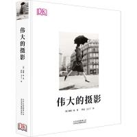 正版新书]DK伟大的摄影相机影基础入门构图教程教材 [Photograph
