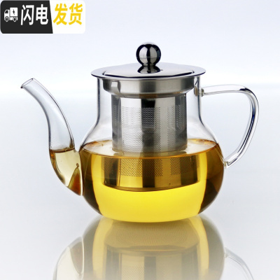 三维工匠耐热玻璃茶壶大容量加厚可高温不锈钢茶漏壶可明火直烧茶壶套装 普通款大葫芦壶600茶具