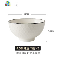 北欧餐具陶瓷吃饭碗单个家用创意汤碗面碗盘子菜盘碗碟个性碗套装 FENGHOU 黑线高尔夫8英寸汤碗