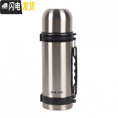 三维工匠神箭保温壶大容量不锈钢真空户外便携保温杯大号热水瓶车载杯 钢本色1200
