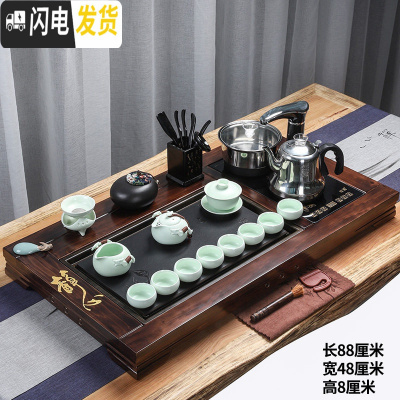 三维工匠茶具家用套装简约全自动四合一电茶炉功夫茶道现代泡茶茶盘大实木 09静心企鹅茶具[茶盘规格88*48*8] 23件