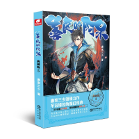 音像善良的阿呆典藏版5唐家三少 著