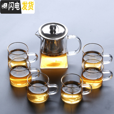 三维工匠透明玻璃功夫茶具套装加厚耐热带把过滤玻璃茶杯茶壶公道杯 四方壶600七件套(含茶壶+6个茶杯)