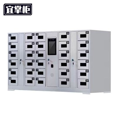 宜掌柜手机柜30门(人脸识别)台