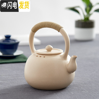 三维工匠家用泡茶电陶炉明火烧水壶陶壶粗陶提梁壶大茶壶煮茶器茶炉 大号白色-富贵麻绳提梁壶(1200)不含炉茶具