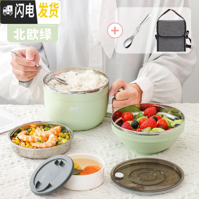 三维工匠小学生饭盒分隔型304不锈钢食堂分格便当盒大容量快餐杯饭缸 小号-北欧绿+袋子(送折叠勺+汤碗)
