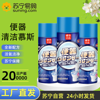 3瓶 CARMIFOD 便器清洁剂400ml便器清洁剂洁厕灵压力罐泡沫洁厕精 厕所清洁剂 除垢卫生间马桶花香清洁剂