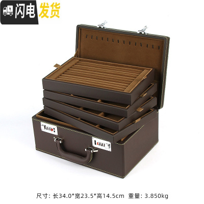 三维工匠密码锁手提式珠宝箱多功能便携首饰收纳盒戒指手镯指纹饰品箱