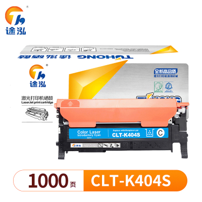 途泓 硒鼓蓝色 CLT-K404S 支