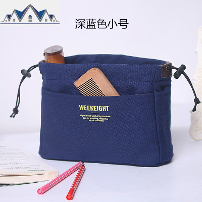 小号大号包中包收纳包整理包袋内胆包洗簌包旅行化妆品包大容量女 三维工匠