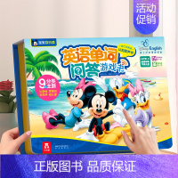 英语启蒙 [正版] 我们的身体3d立体书儿童0-3-6岁性启蒙羊水袋幼儿早教书籍科普翻翻小学生人体百科全书幼儿园课外故事