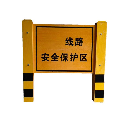 璐盐 B桩 1000*600*60mm玻璃钢 个