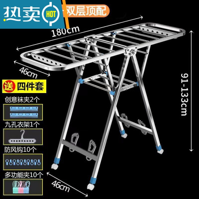 敬平折叠晾衣架落地室内家用挂衣阳台不锈钢室外婴儿凉晒衣架伸缩被子 不锈钢-全方管1.8米[双层 鞋托 万向轮] (收藏加
