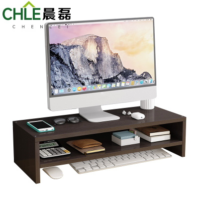 晨磊 显示器增高架 双层 个